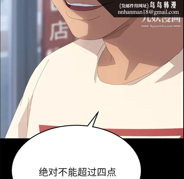 15分钟第9话
