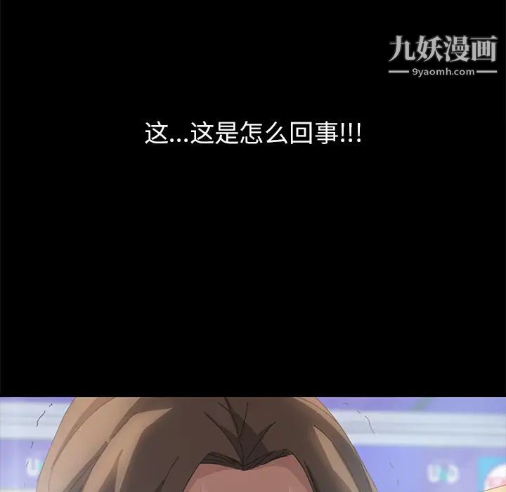 15分钟第9话