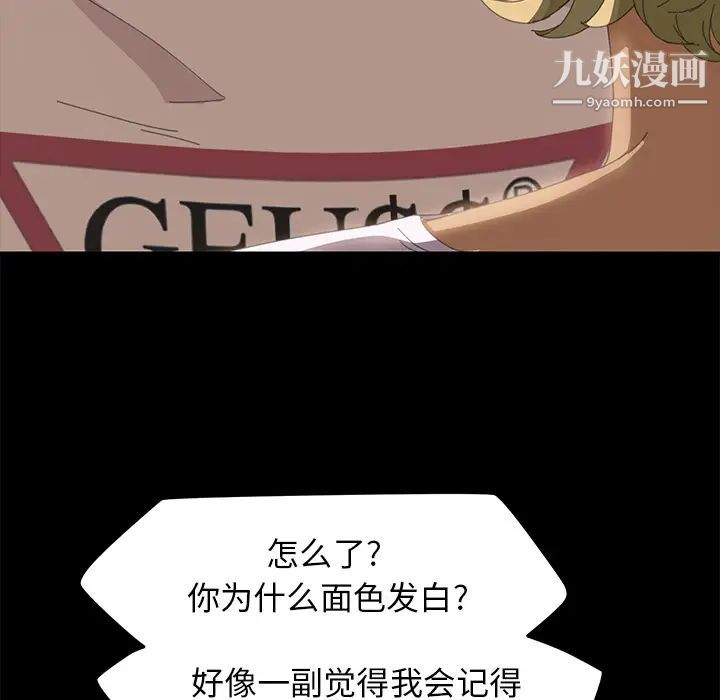 15分钟第9话