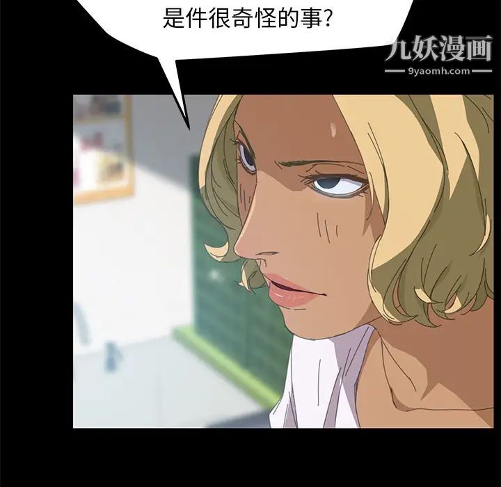 15分钟第9话