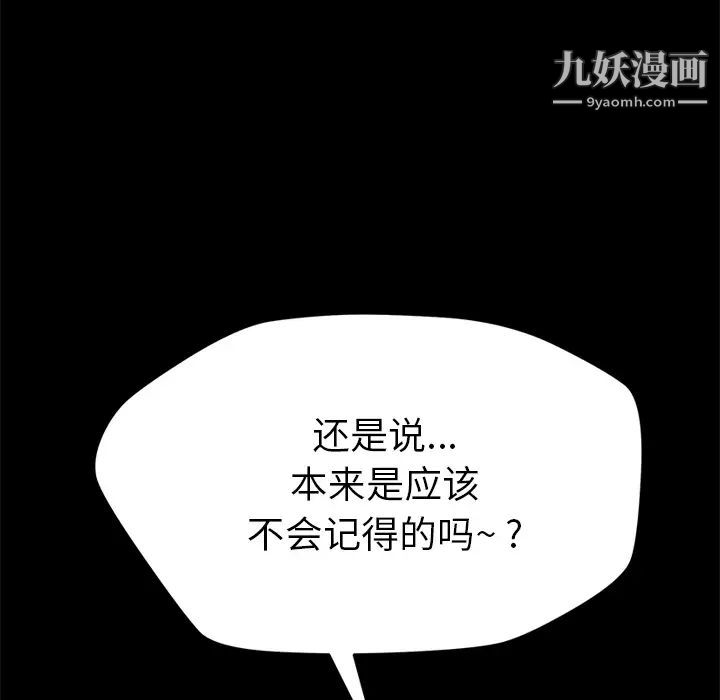15分钟第9话