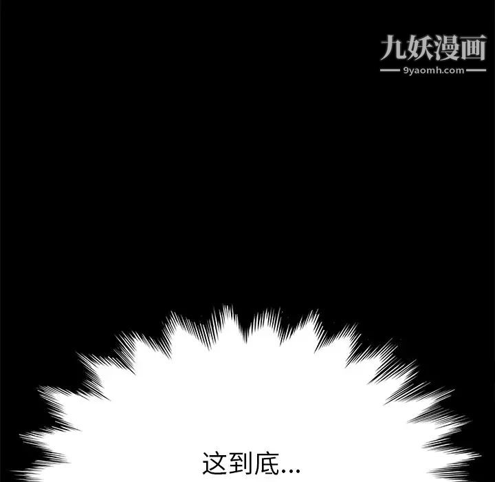 15分钟第9话