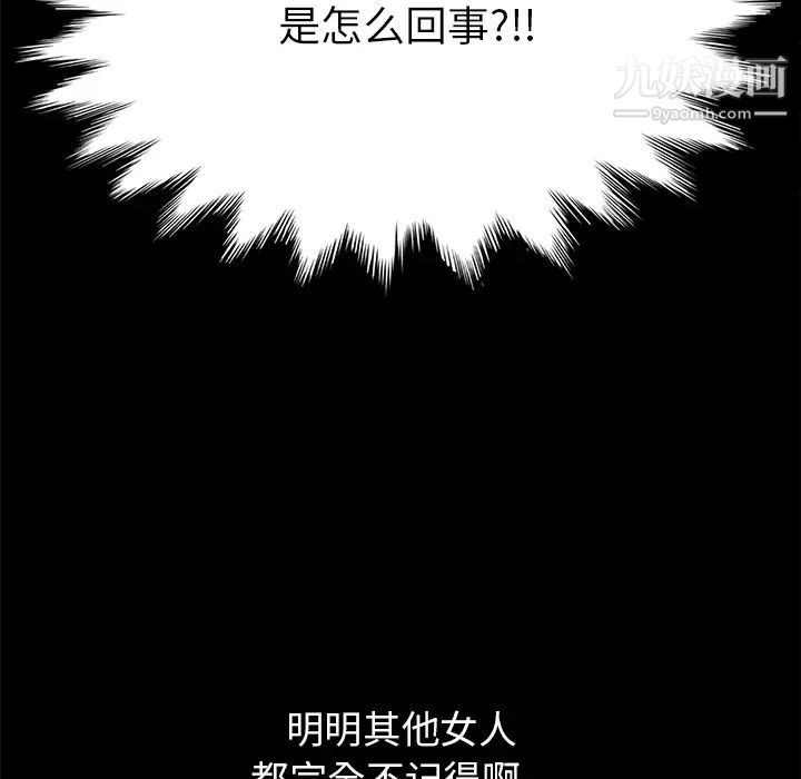 15分钟第9话