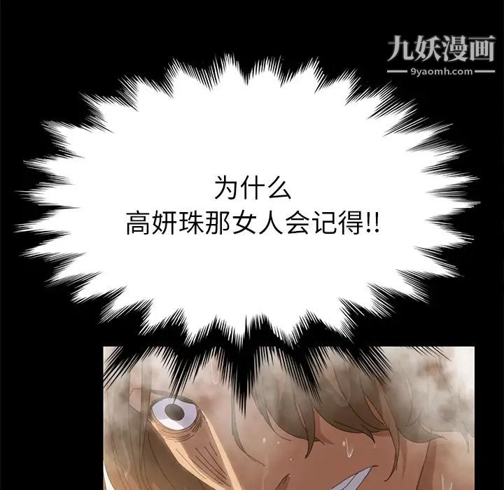 15分钟第9话