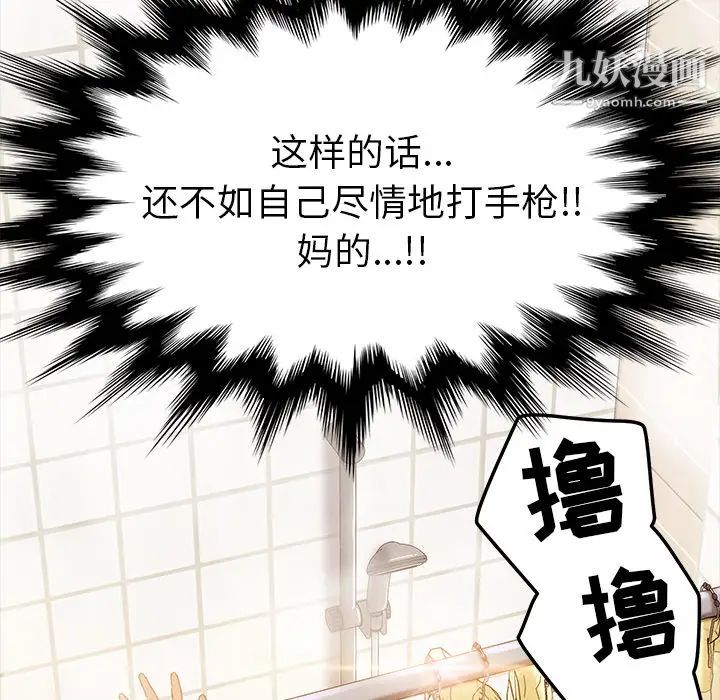 15分钟第9话