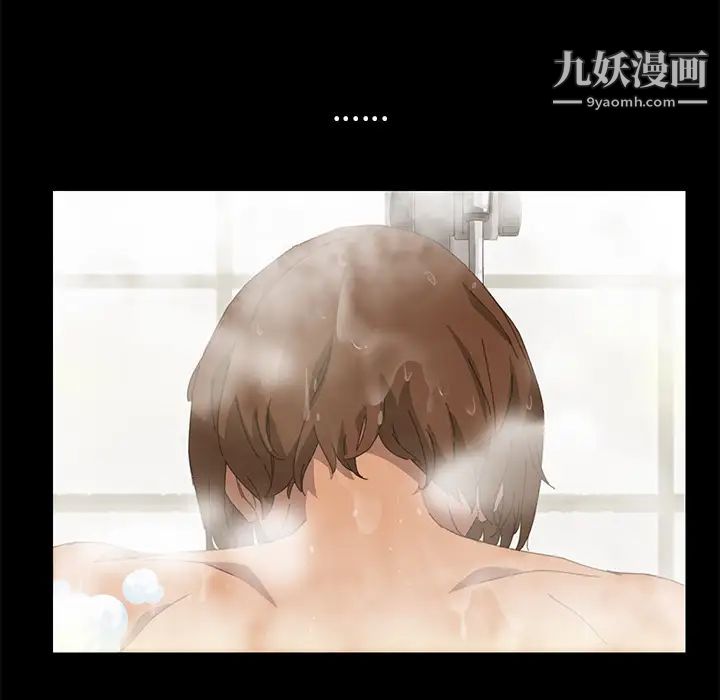 15分钟第9话