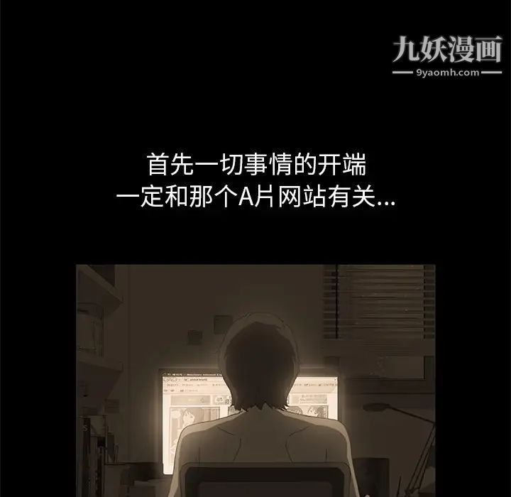 15分钟第9话