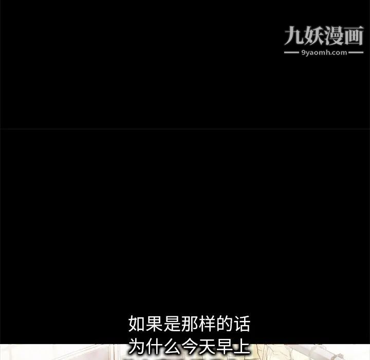 15分钟第9话