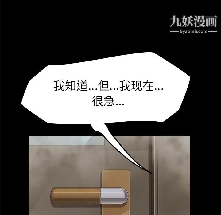15分钟第9话