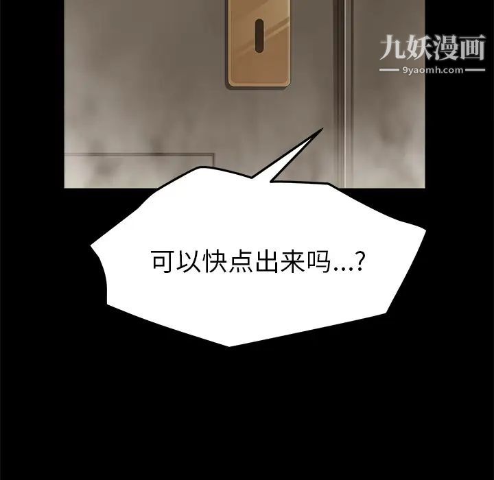 15分钟第9话