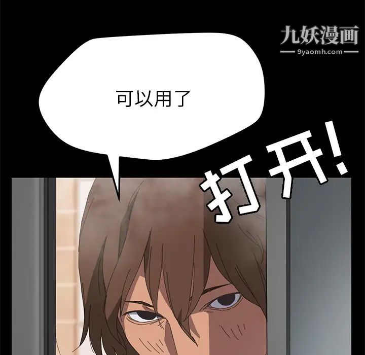 15分钟第9话