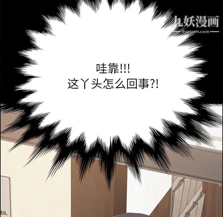 15分钟第9话