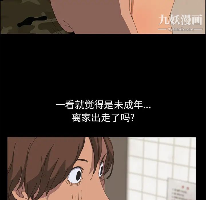 15分钟第9话