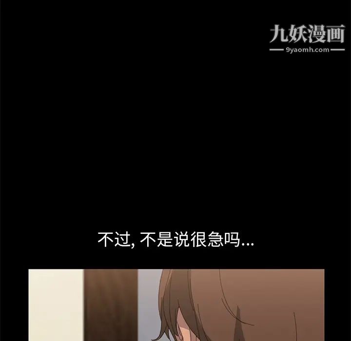 15分钟第9话