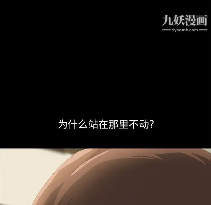 15分钟第9话