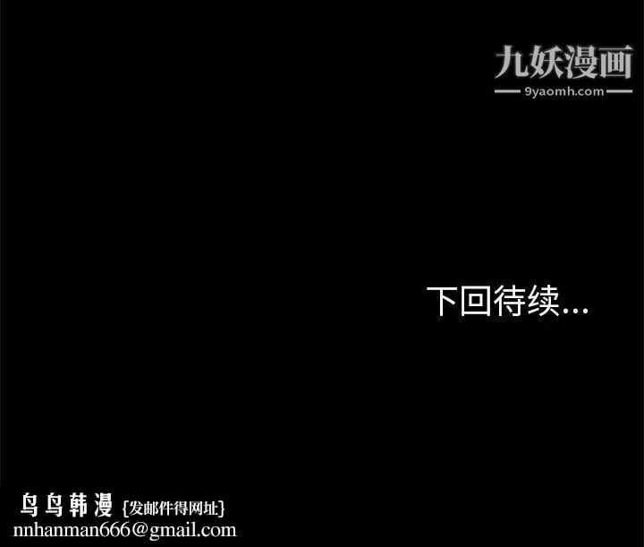 15分钟第9话