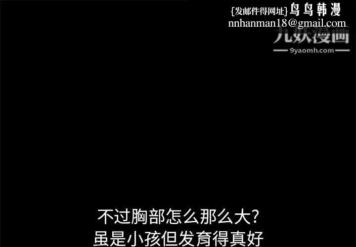 15分钟第10话