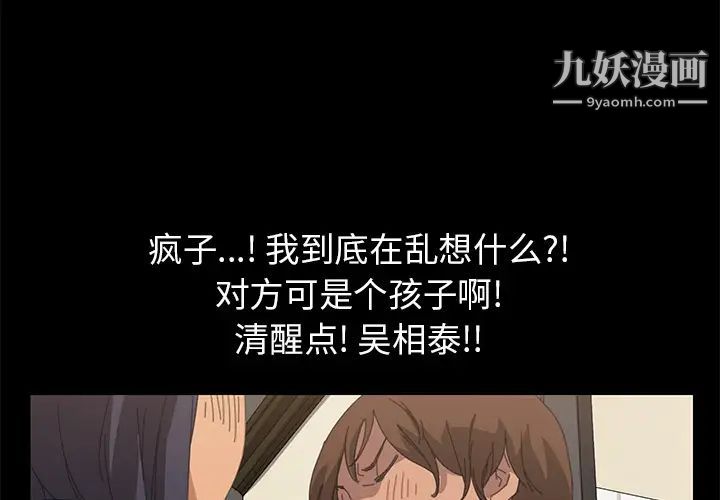 15分钟第10话