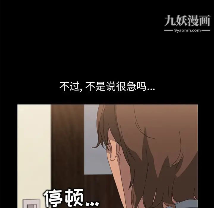 15分钟第10话