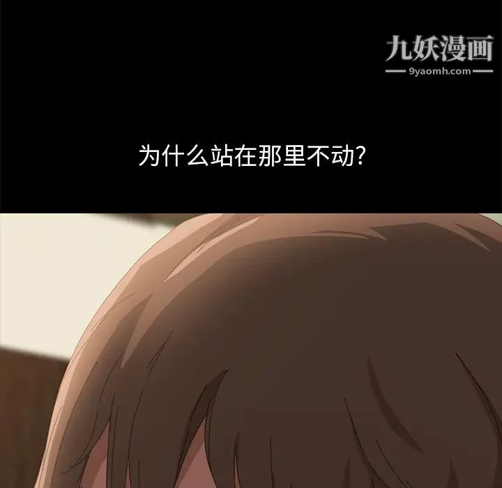 15分钟第10话