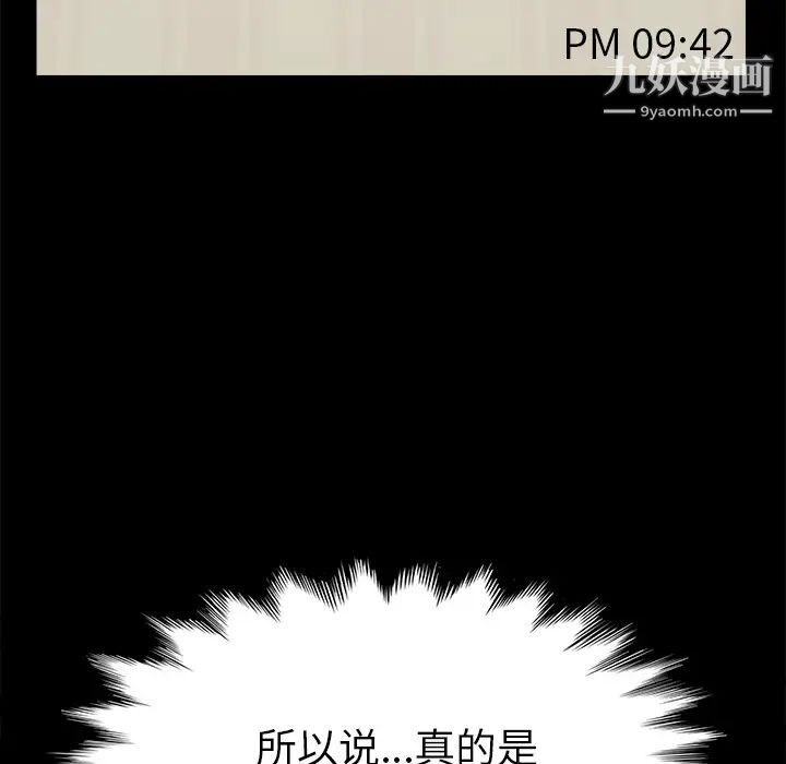 15分钟第10话