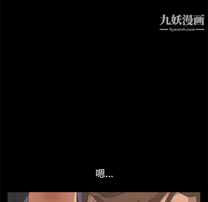 15分钟第10话