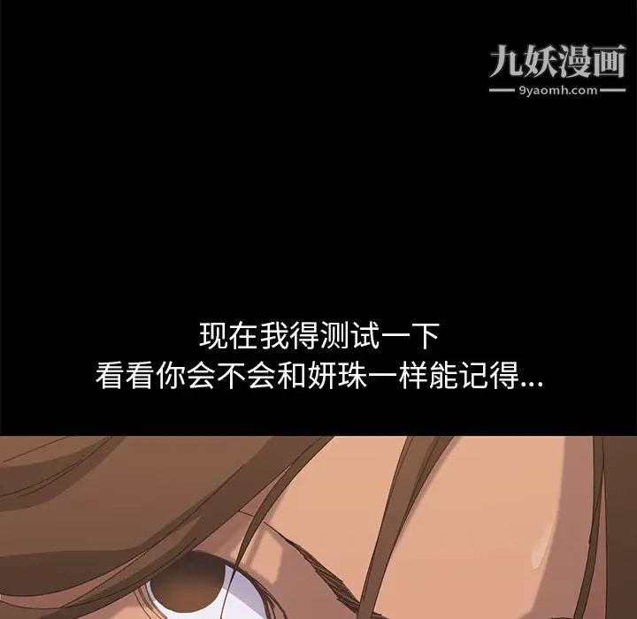 15分钟第10话