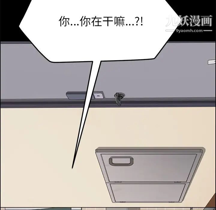 15分钟第10话