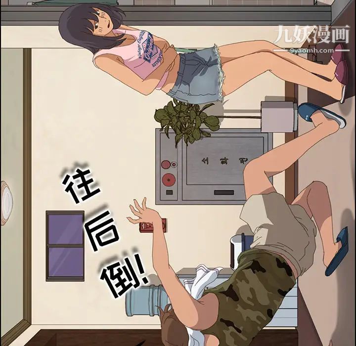 15分钟第10话