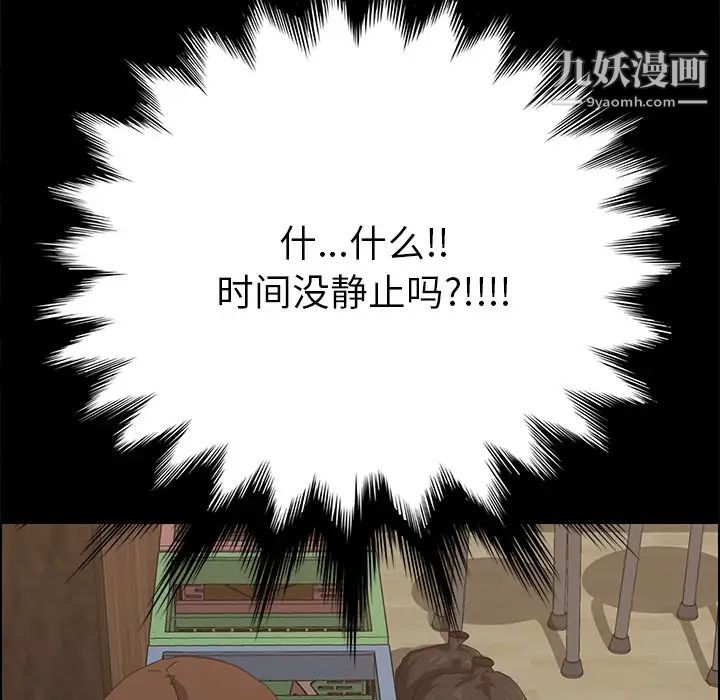 15分钟第10话