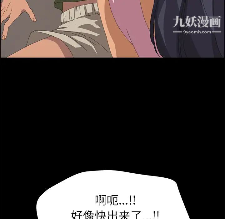 15分钟第10话