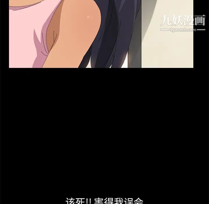 15分钟第10话