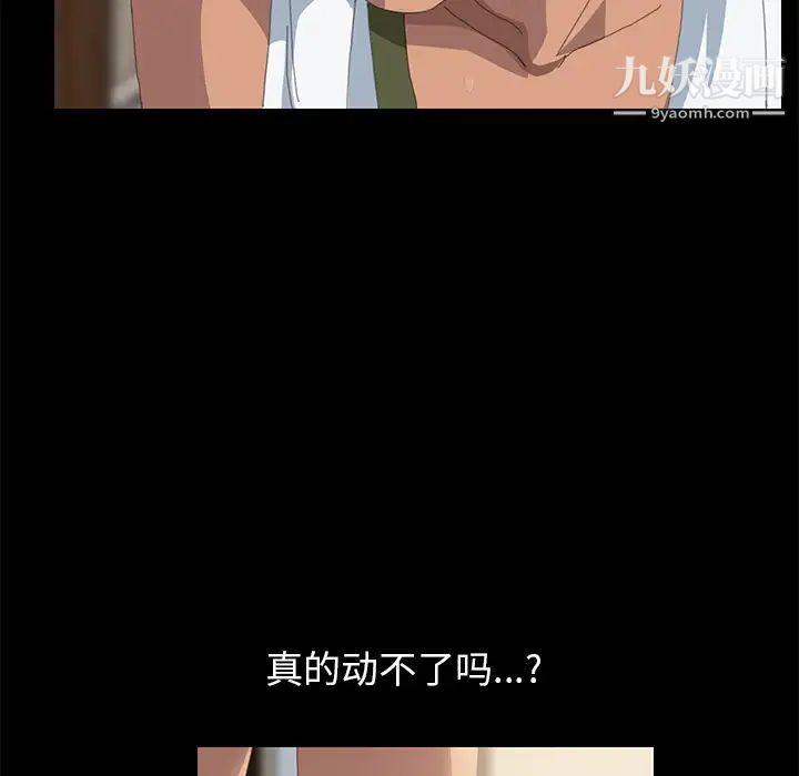 15分钟第10话
