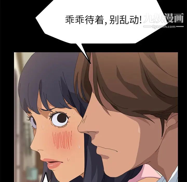 15分钟第10话