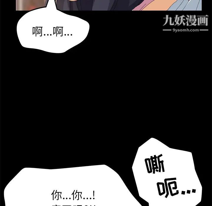 15分钟第10话