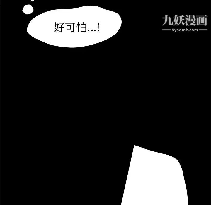 15分钟第10话
