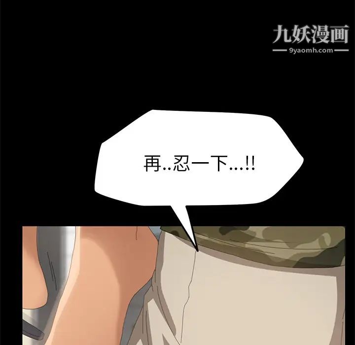 15分钟第10话