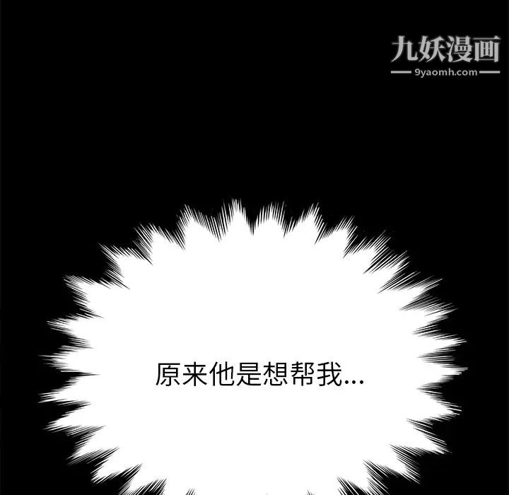 15分钟第10话