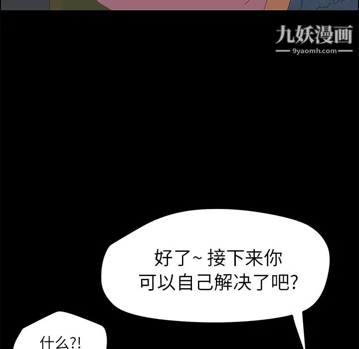 15分钟第10话