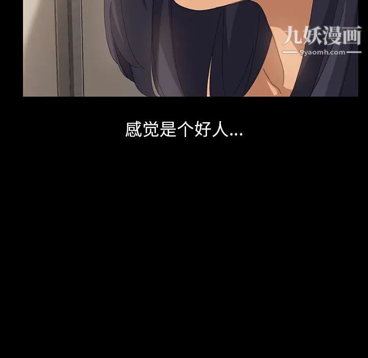 15分钟第10话