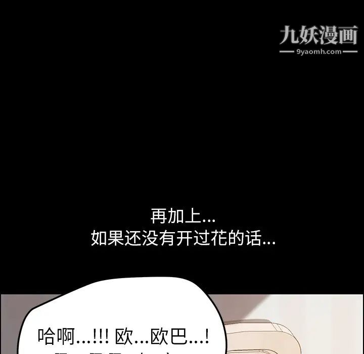 15分钟第10话