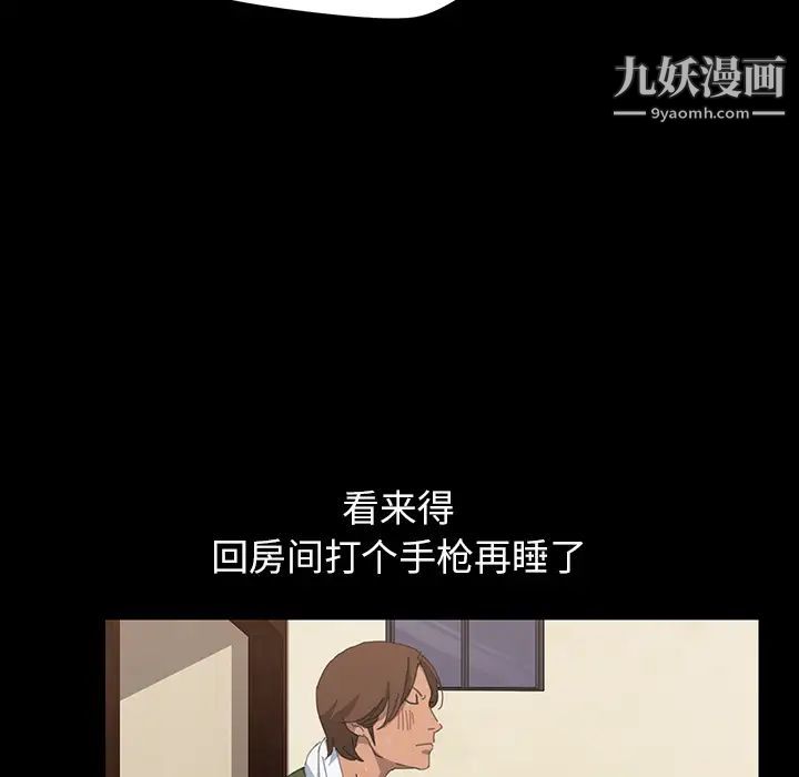 15分钟第10话