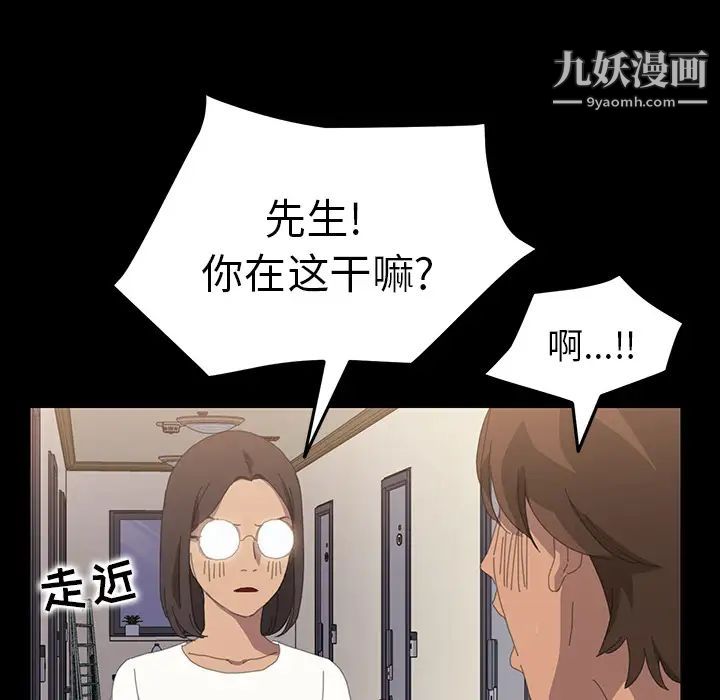 15分钟第10话