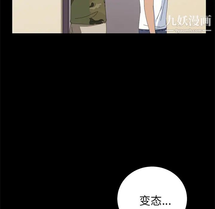 15分钟第10话