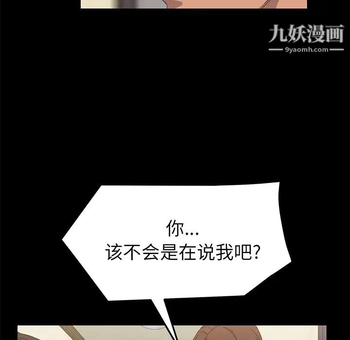 15分钟第10话