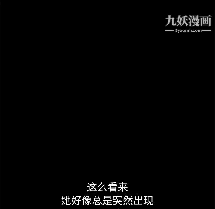 15分钟第10话