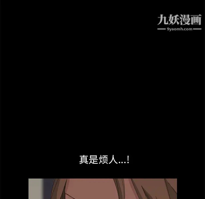 15分钟第10话