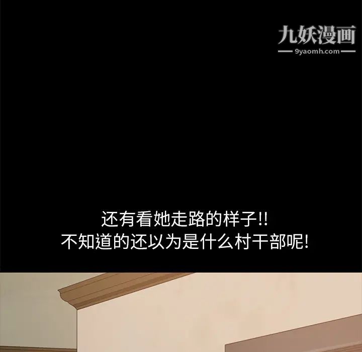 15分钟第10话