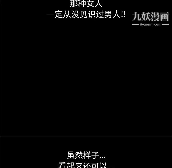 15分钟第10话
