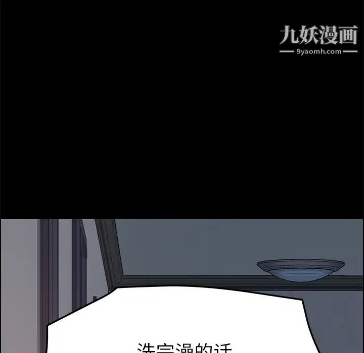 15分钟第10话